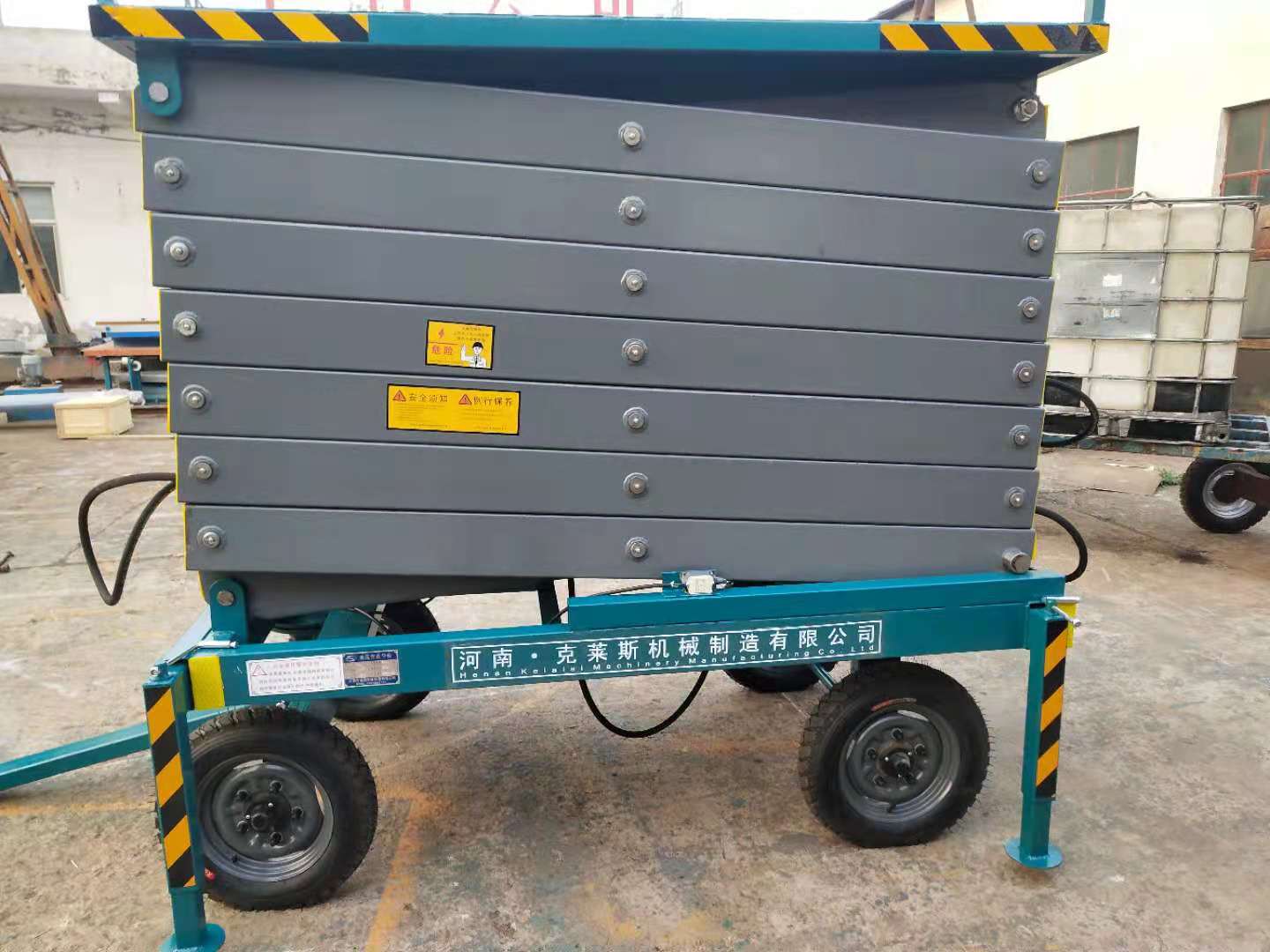 移动式剪叉升降作业平台